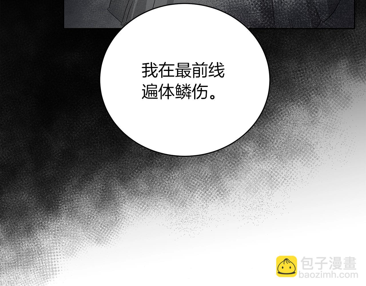 第18话 可恶的人(1/4)-第18话