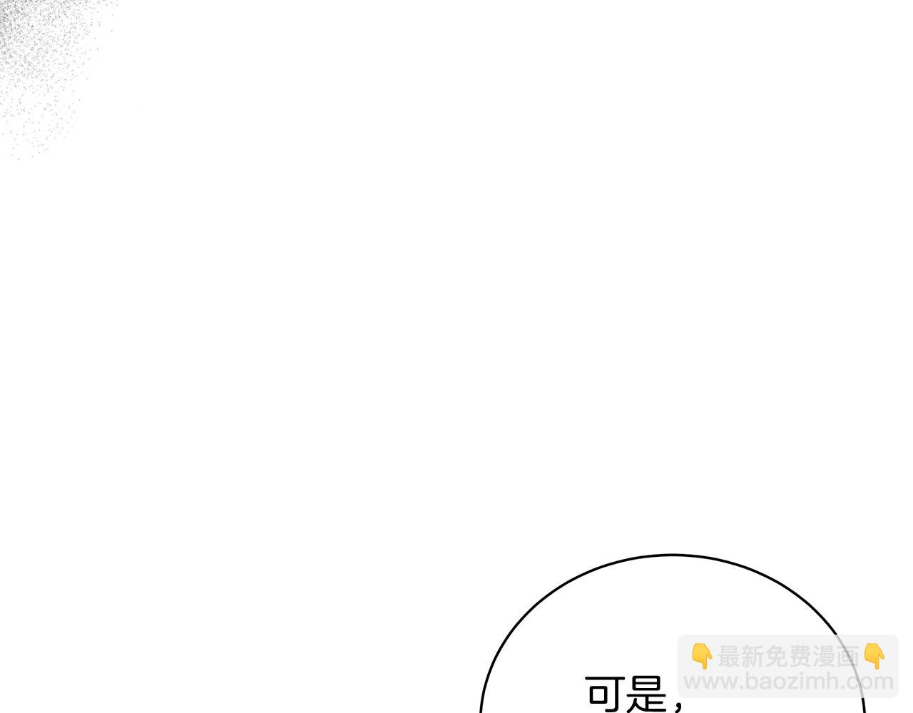 第18话 可恶的人(1/4)-第18话