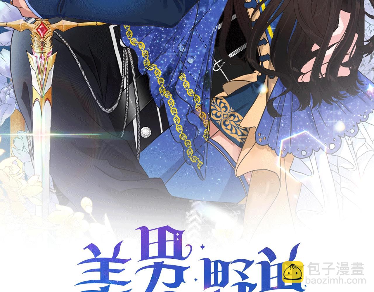 第18话 可恶的人(1/4)-第18话