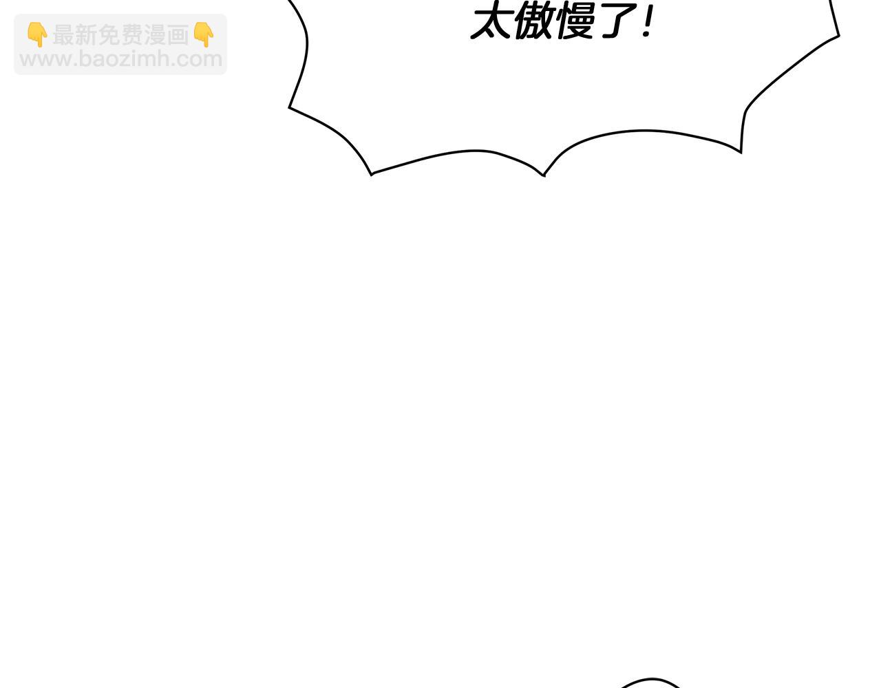 第18话 可恶的人(1/4)-第18话