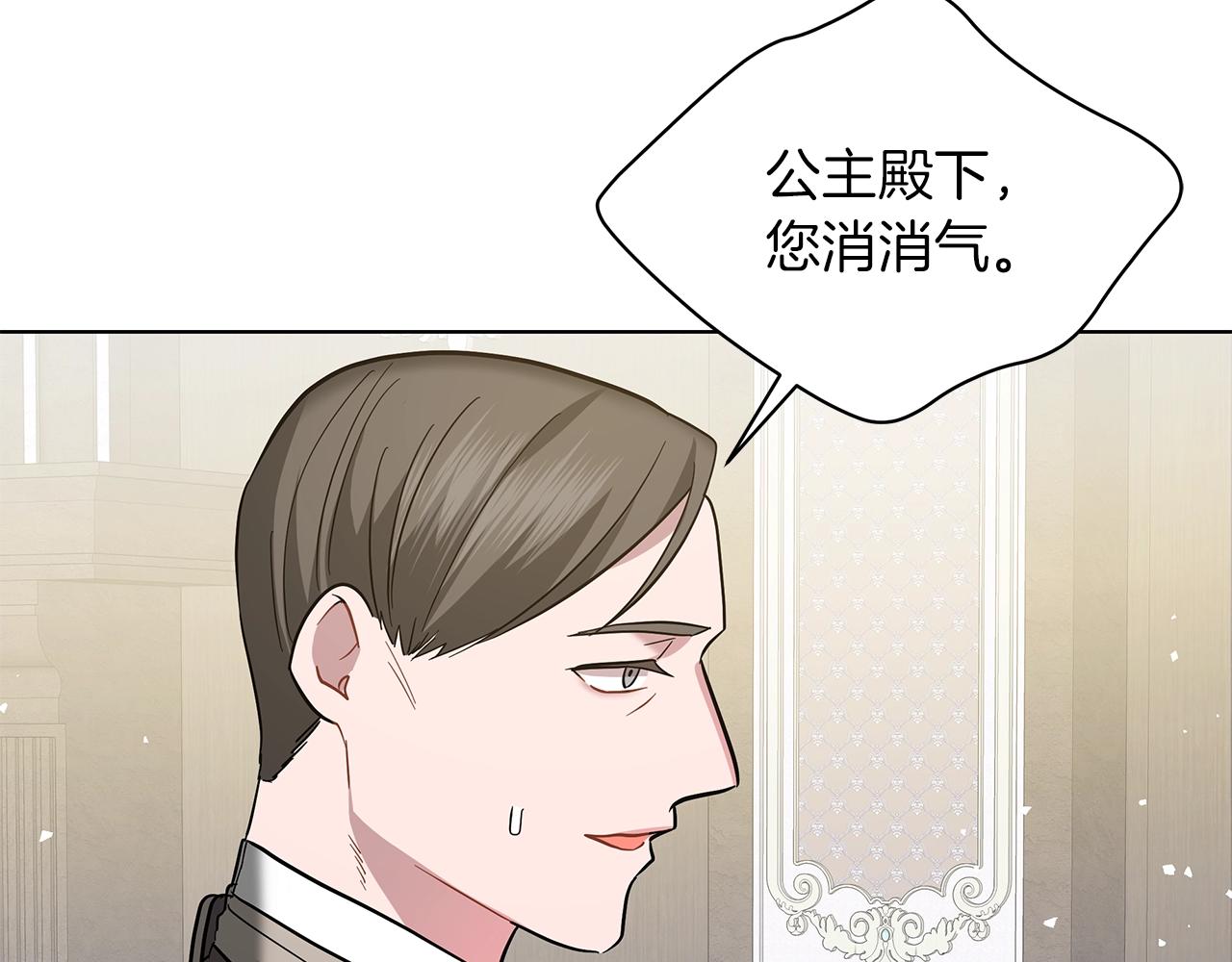 第18话 可恶的人(1/4)-第18话