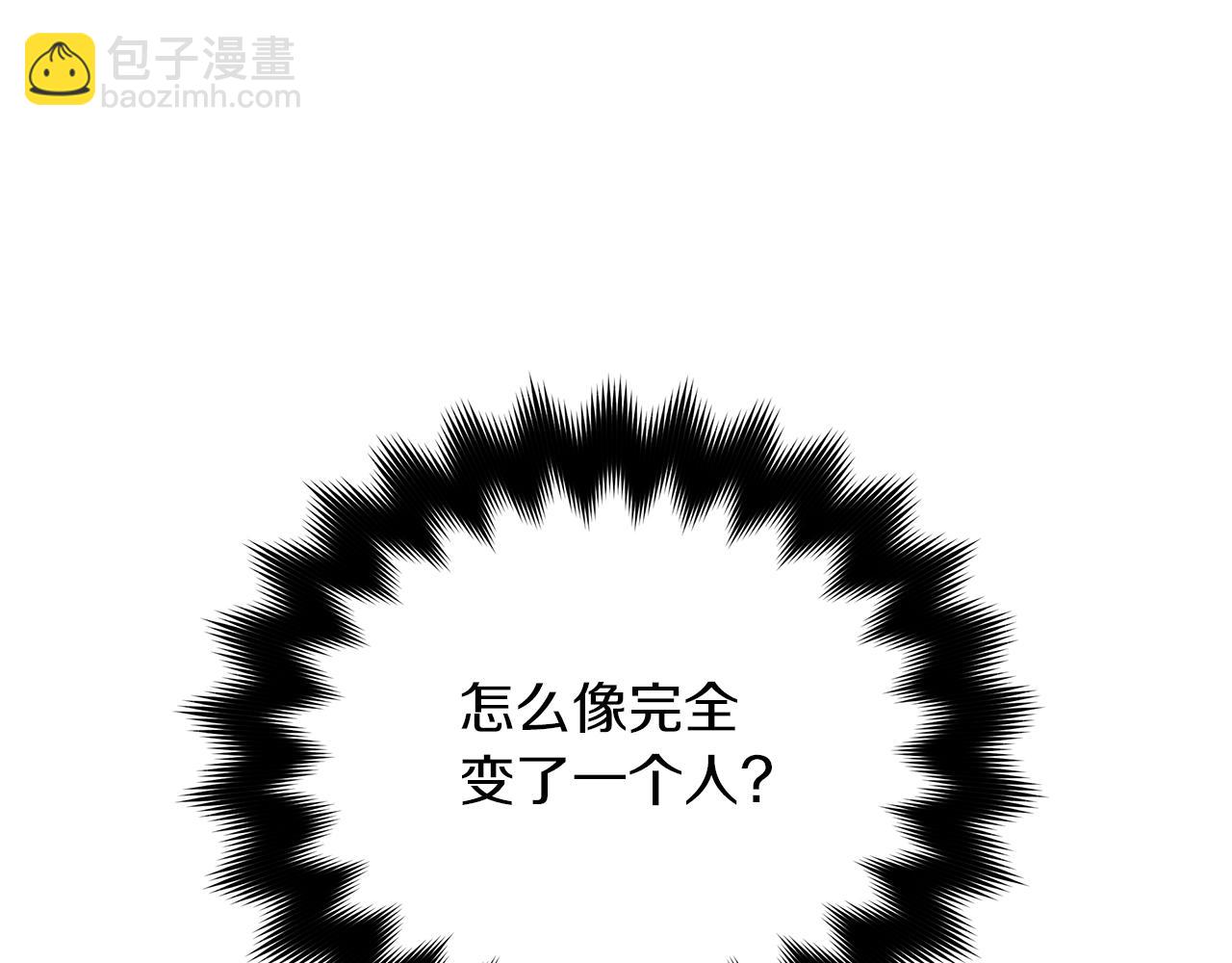 第18话 可恶的人(1/4)-第18话