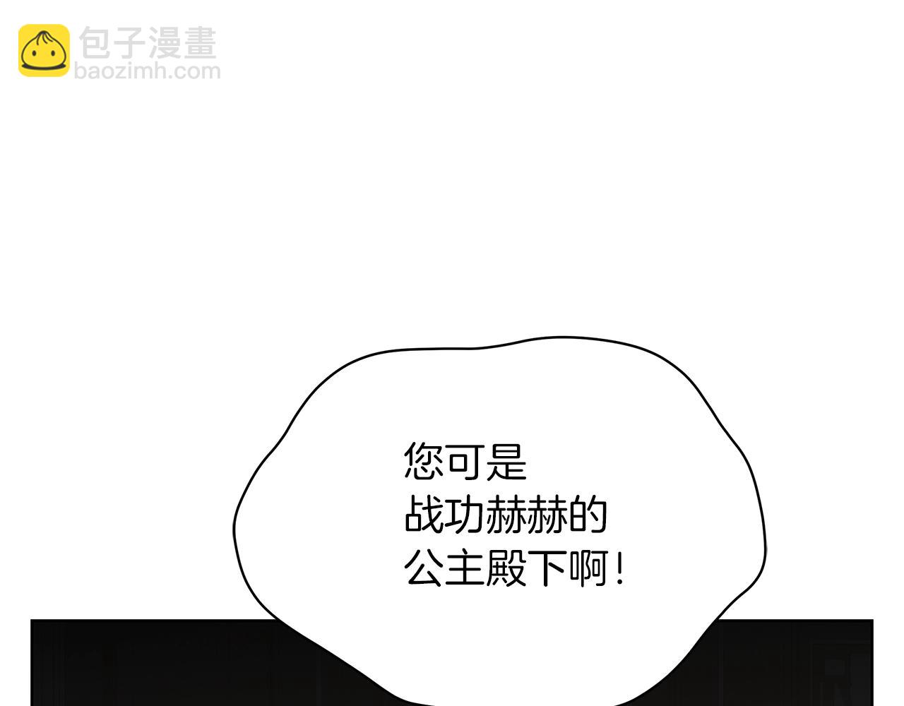 第18话 可恶的人(1/4)-第18话