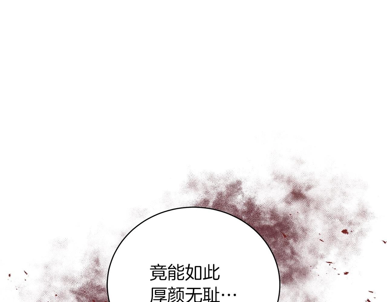 第18话 可恶的人(1/4)-第18话