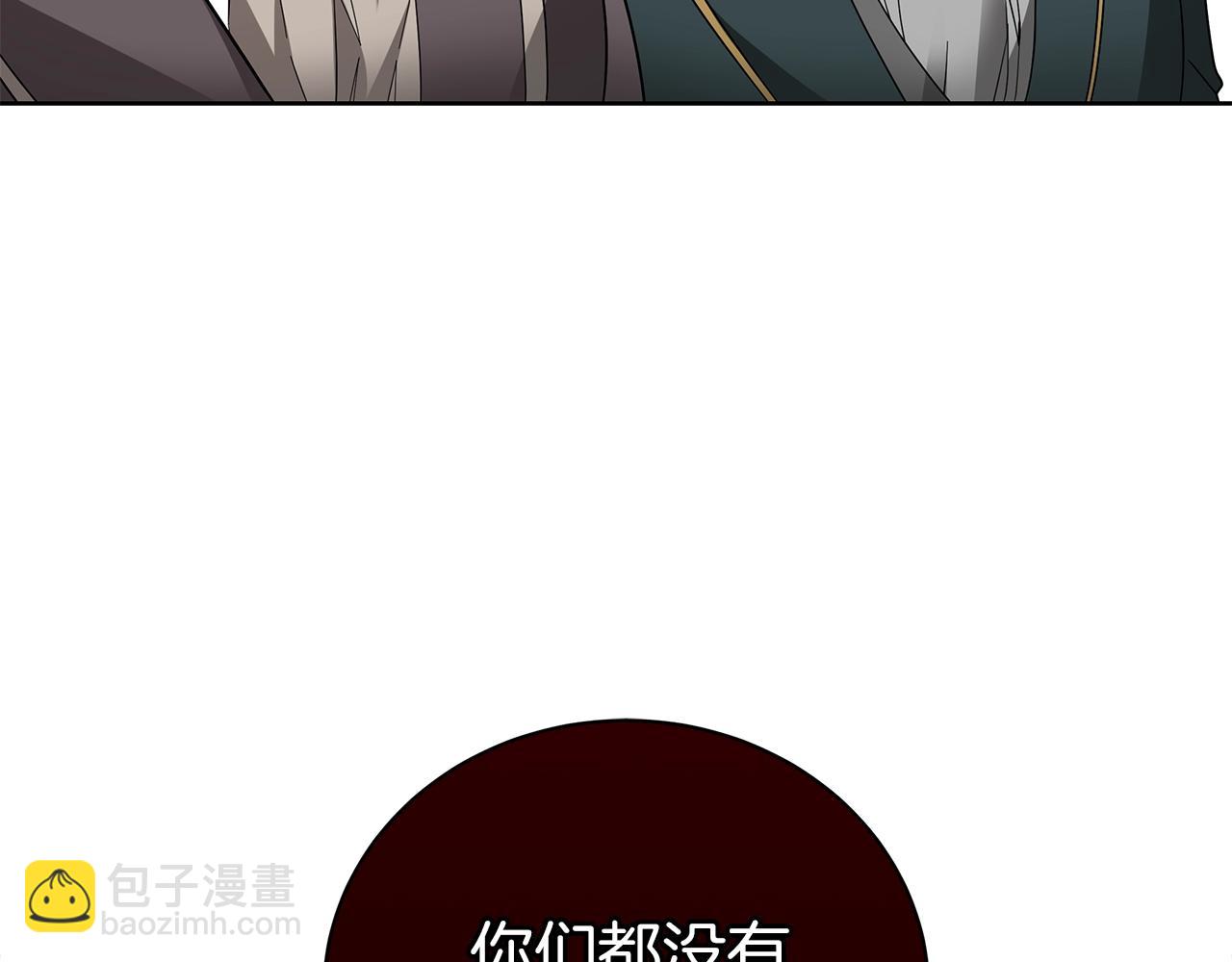 第18话 可恶的人(1/4)-第18话