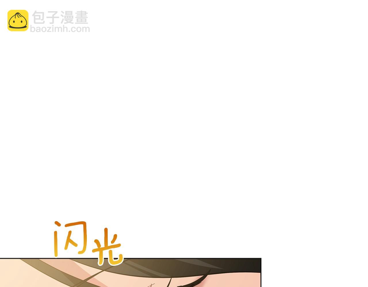 第20话 他想约我？(1/5)-第20话