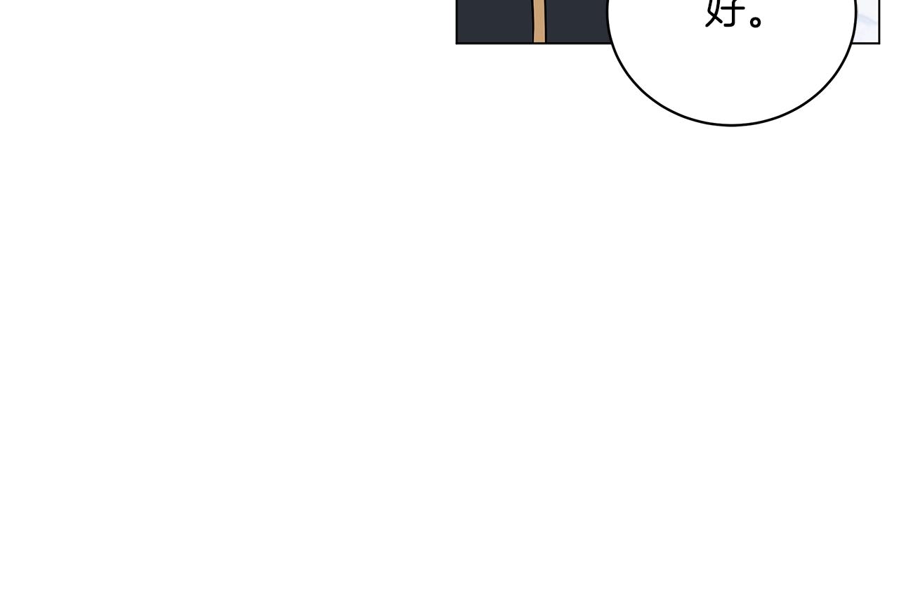 第20话 他想约我？(1/5)-第20话