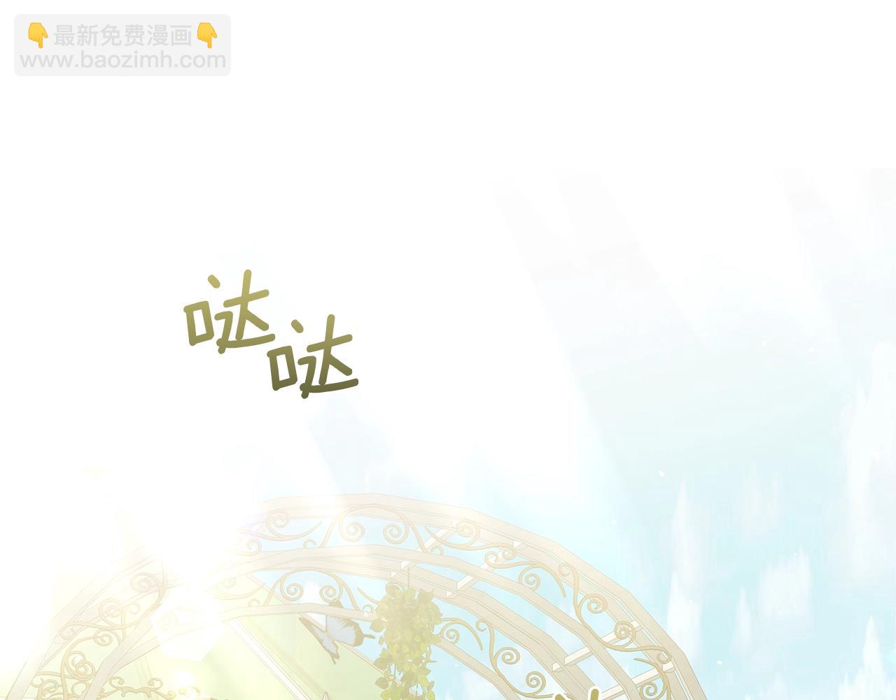 第20话 他想约我？(1/5)-第20话