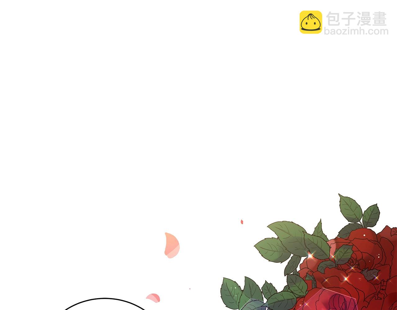 第20话 他想约我？(1/5)-第20话