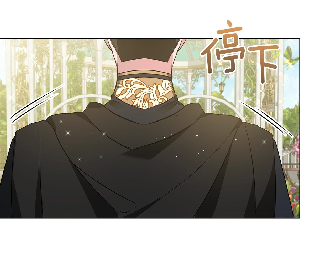 第22话 夺回我的东西！(1/5)-第22话