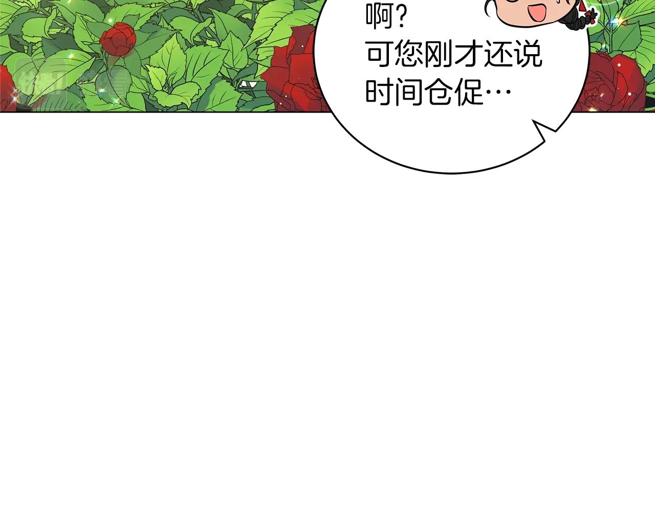 第22话 夺回我的东西！(1/5)-第22话