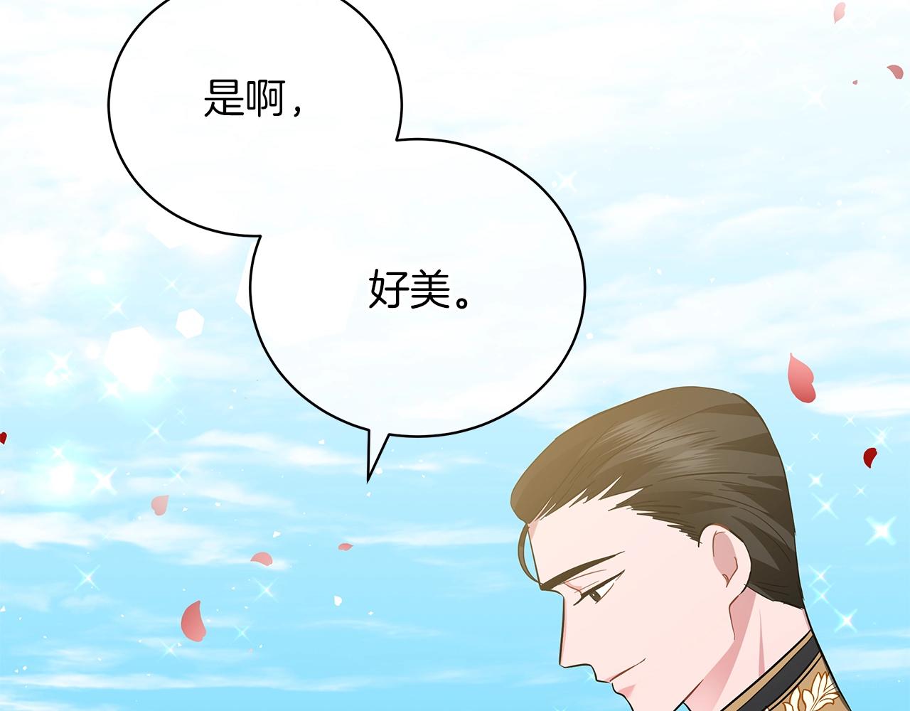 第22话 夺回我的东西！(1/5)-第22话