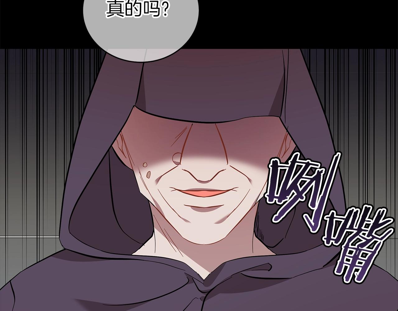 第24话 被诅咒的钢笔(1/3)-第24话
