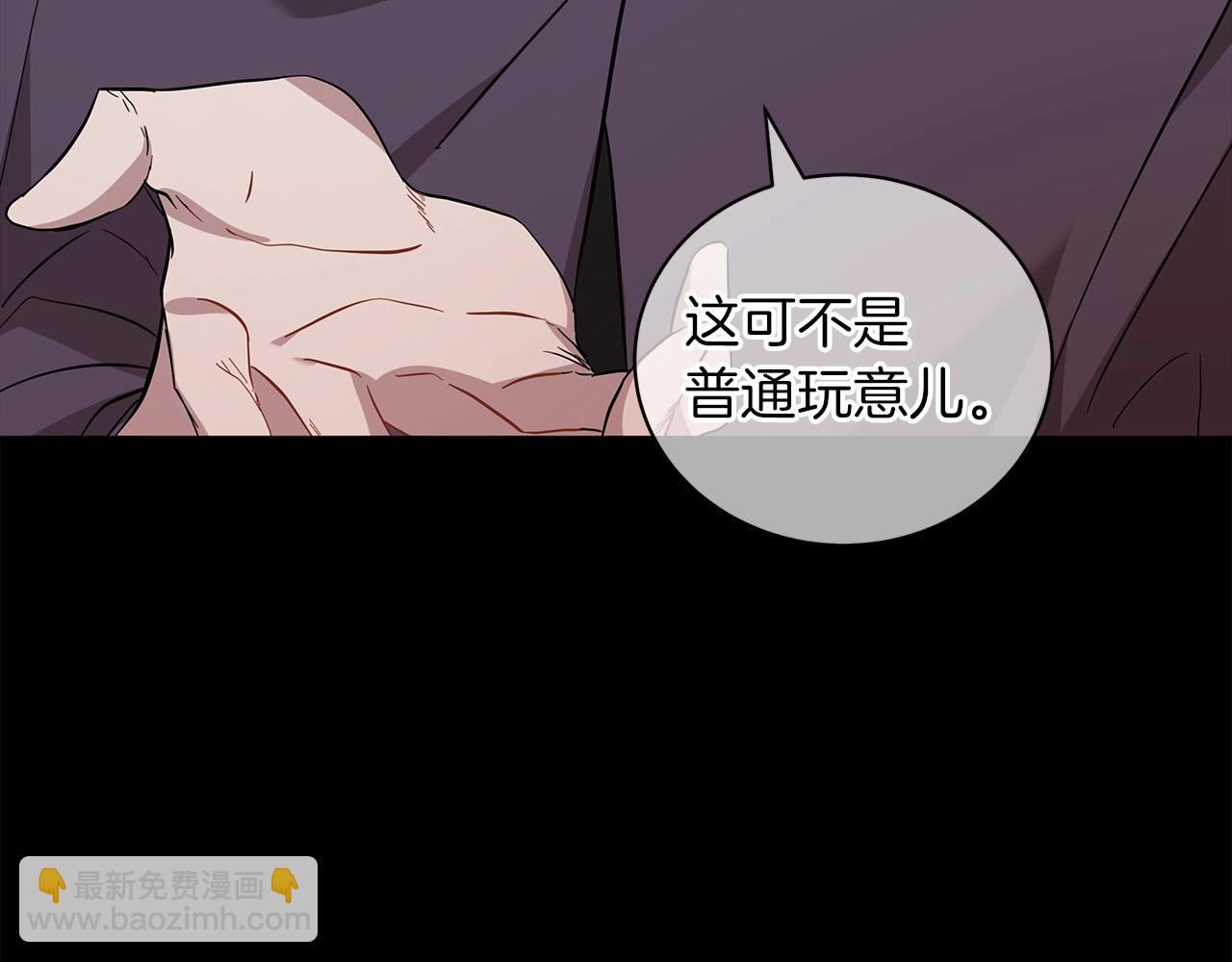 第24话 被诅咒的钢笔(1/3)-第24话