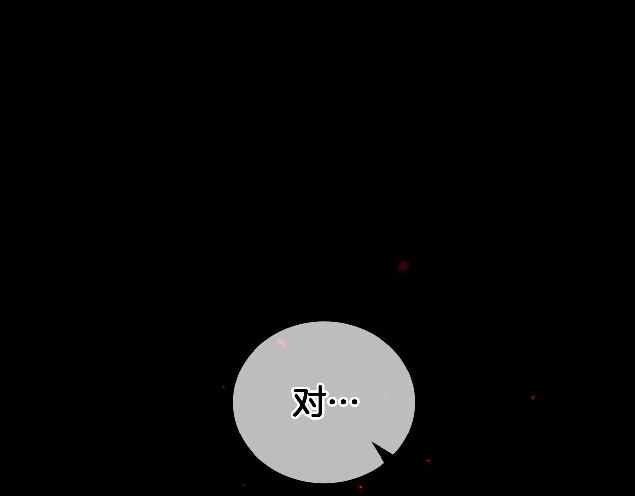 第24话 被诅咒的钢笔(1/3)-第24话