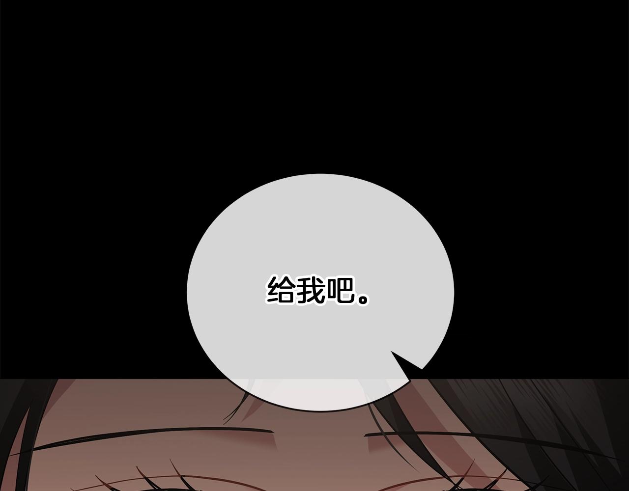 第24话 被诅咒的钢笔(1/3)-第24话