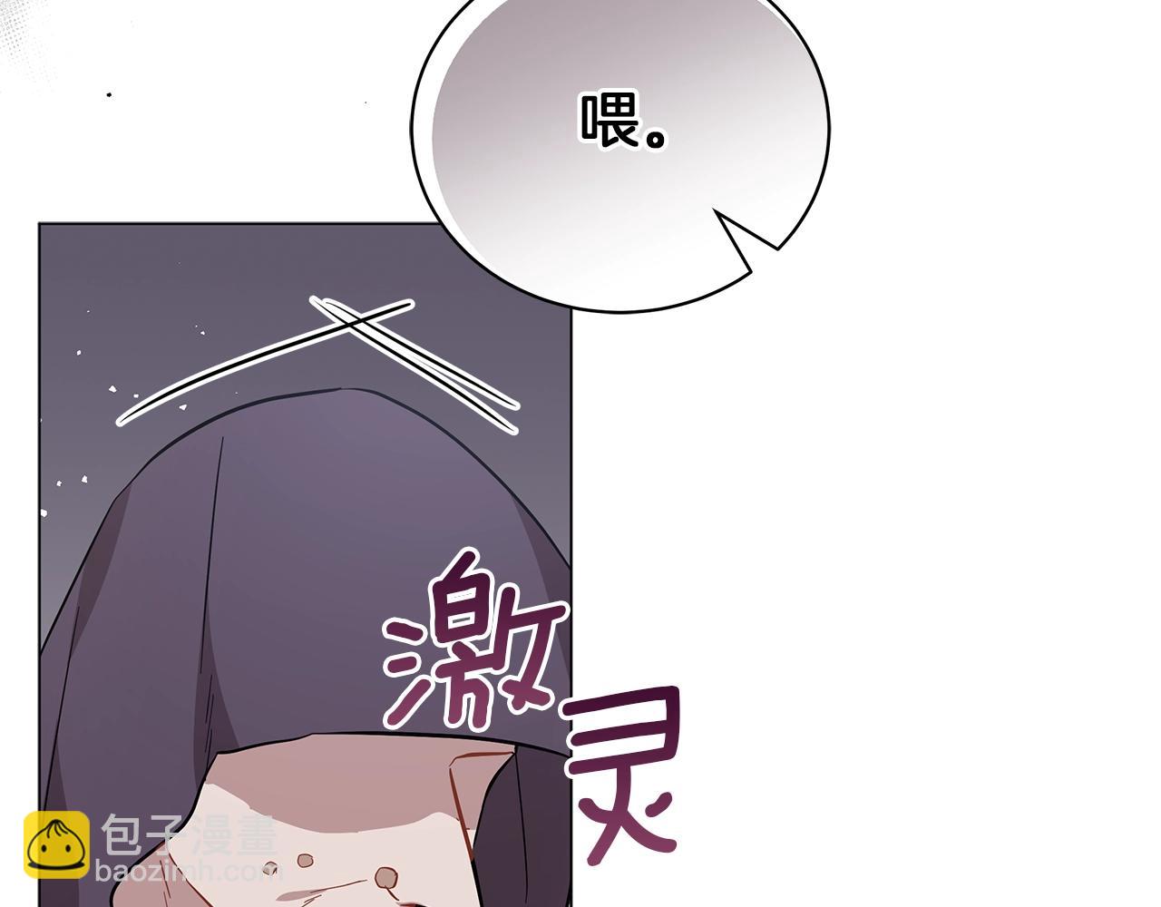 第24话 被诅咒的钢笔(1/3)-第24话