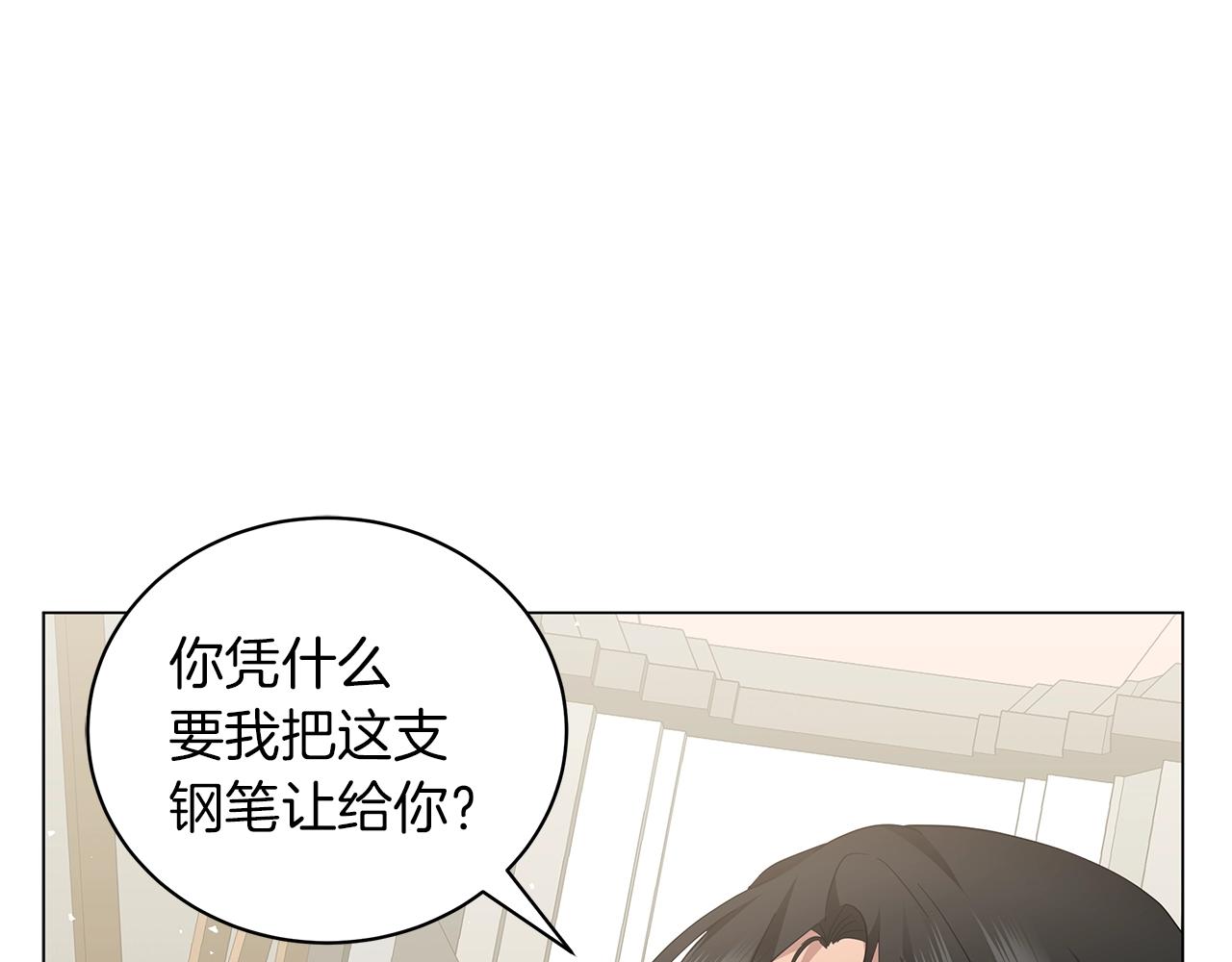 第24话 被诅咒的钢笔(1/3)-第24话