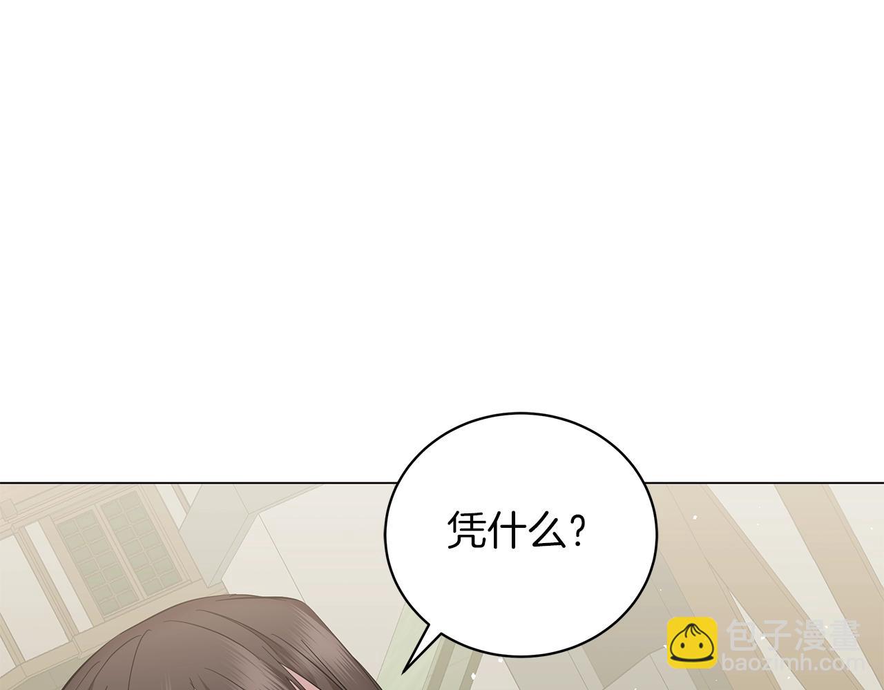 第24话 被诅咒的钢笔(1/3)-第24话