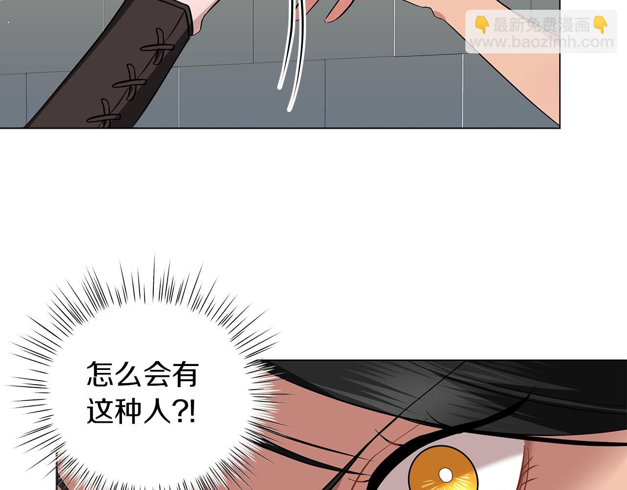 第24话 被诅咒的钢笔(1/3)-第24话