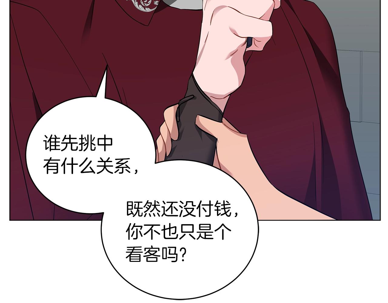 第24话 被诅咒的钢笔(1/3)-第24话