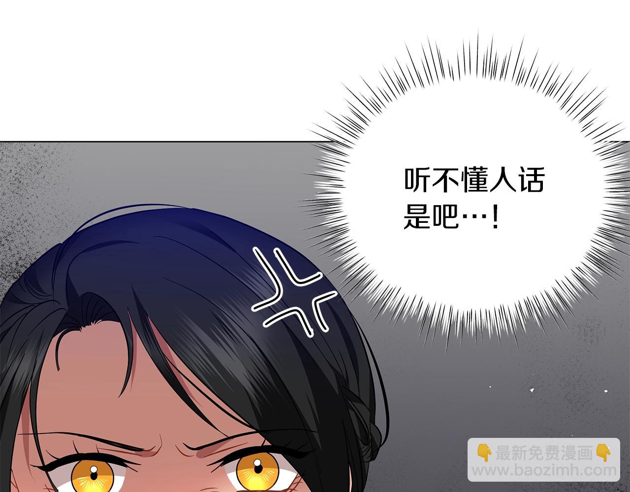 第24话 被诅咒的钢笔(1/3)-第24话