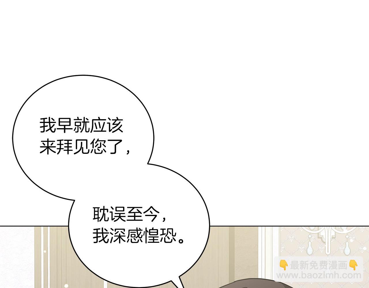 第26话 代价(1/4)-第26话