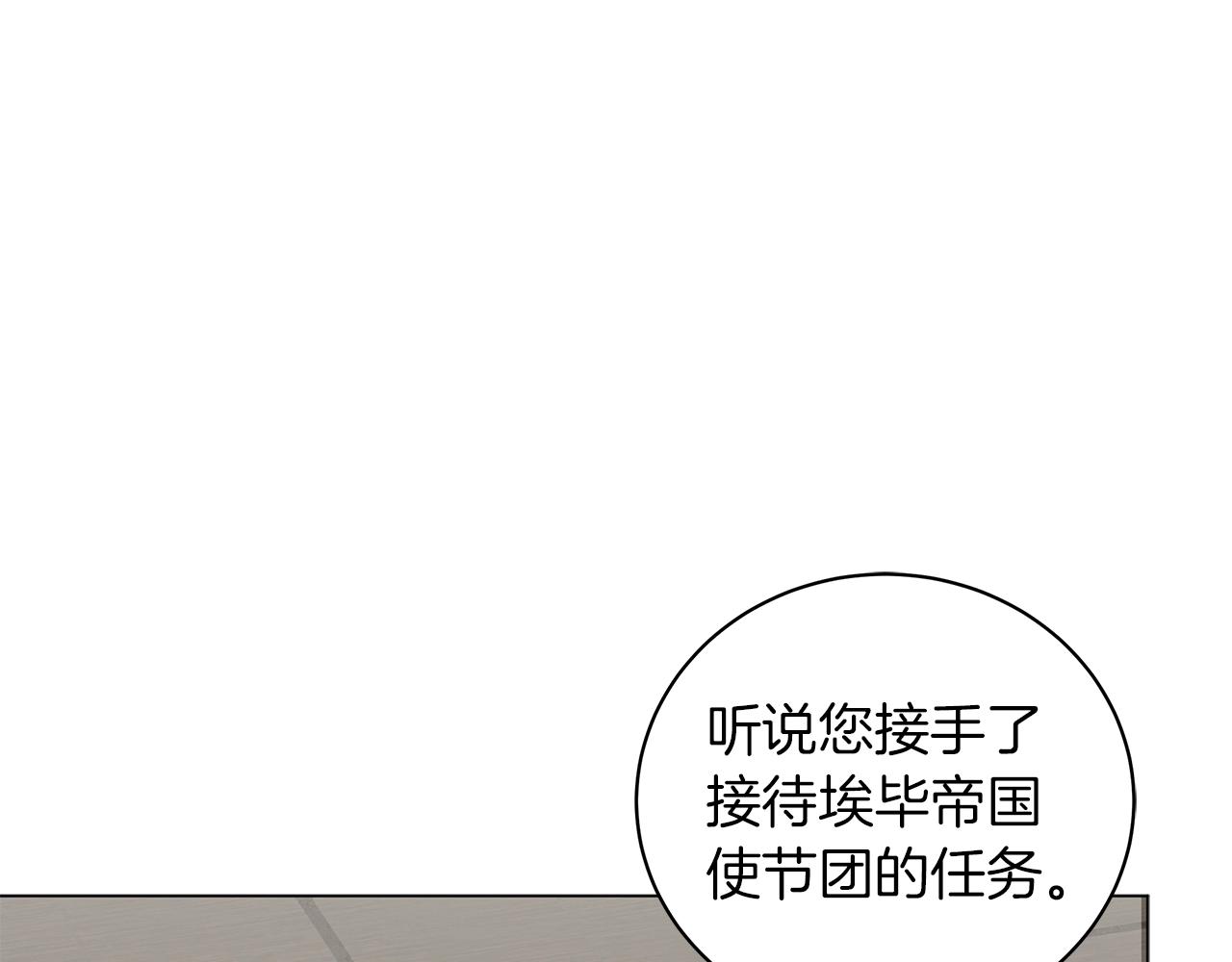 第26话 代价(1/4)-第26话