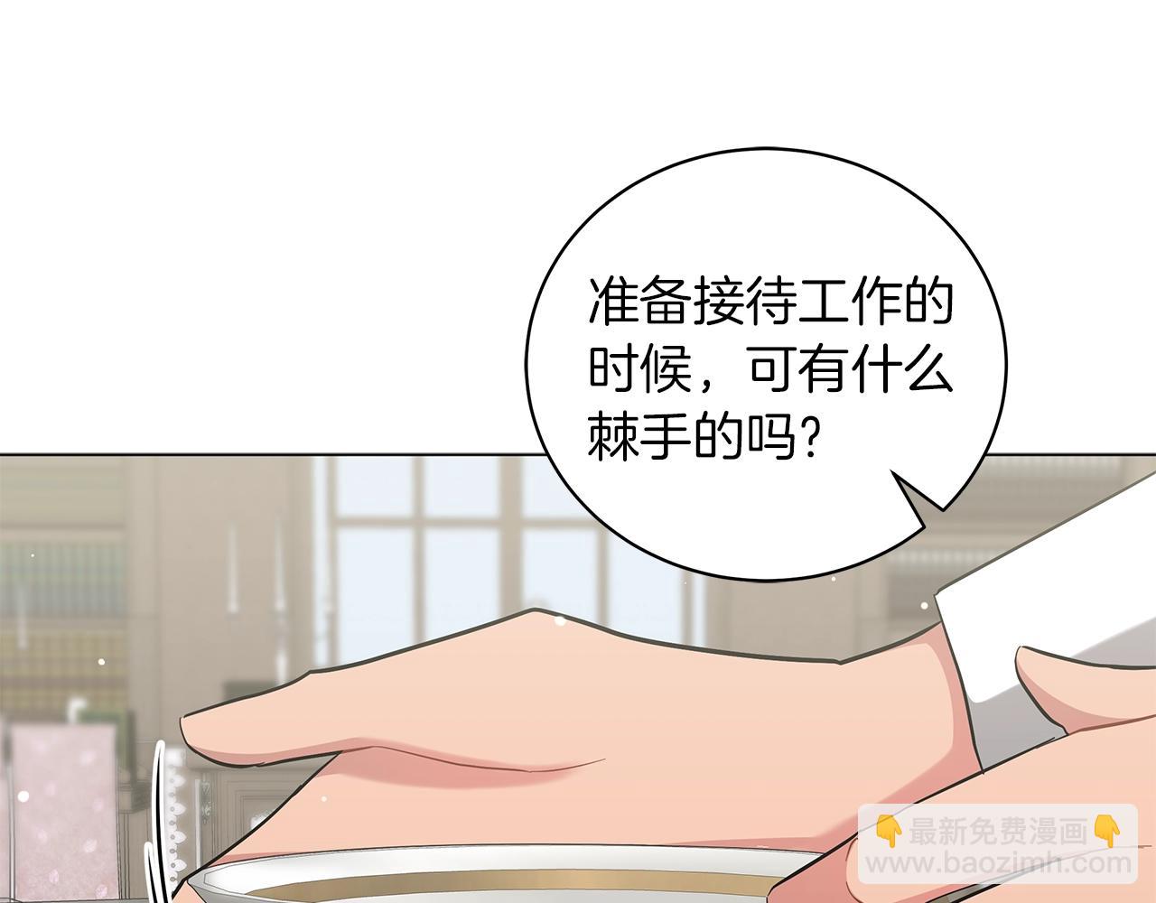 第26话 代价(1/4)-第26话