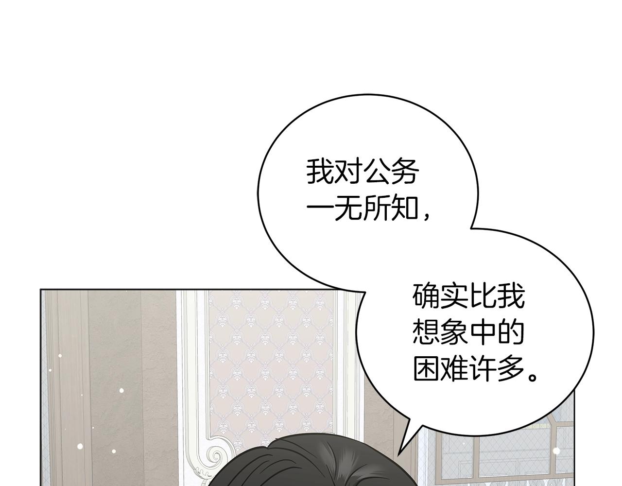 第26话 代价(1/4)-第26话