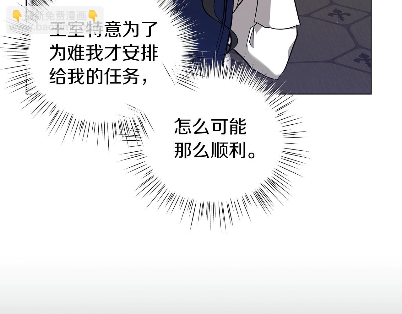 第26话 代价(1/4)-第26话