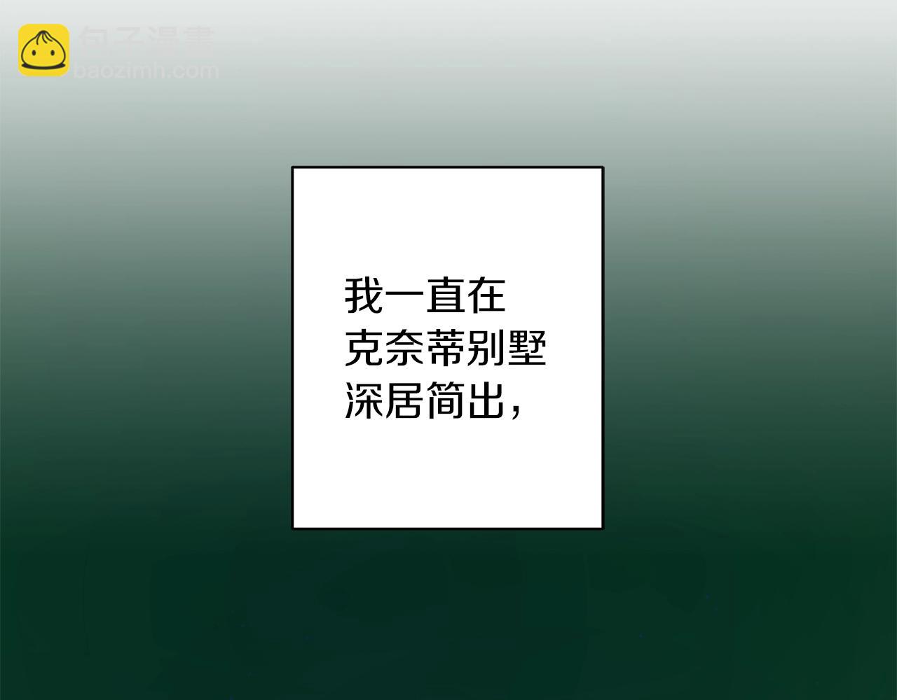 第26话 代价(1/4)-第26话