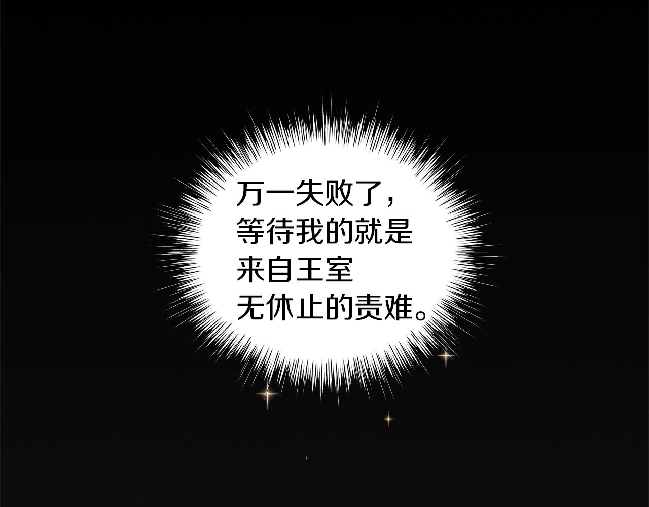 第26话 代价(1/4)-第26话