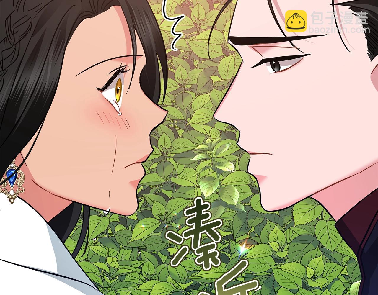 第28话 谁惹哭你了？(1/5)-第28话