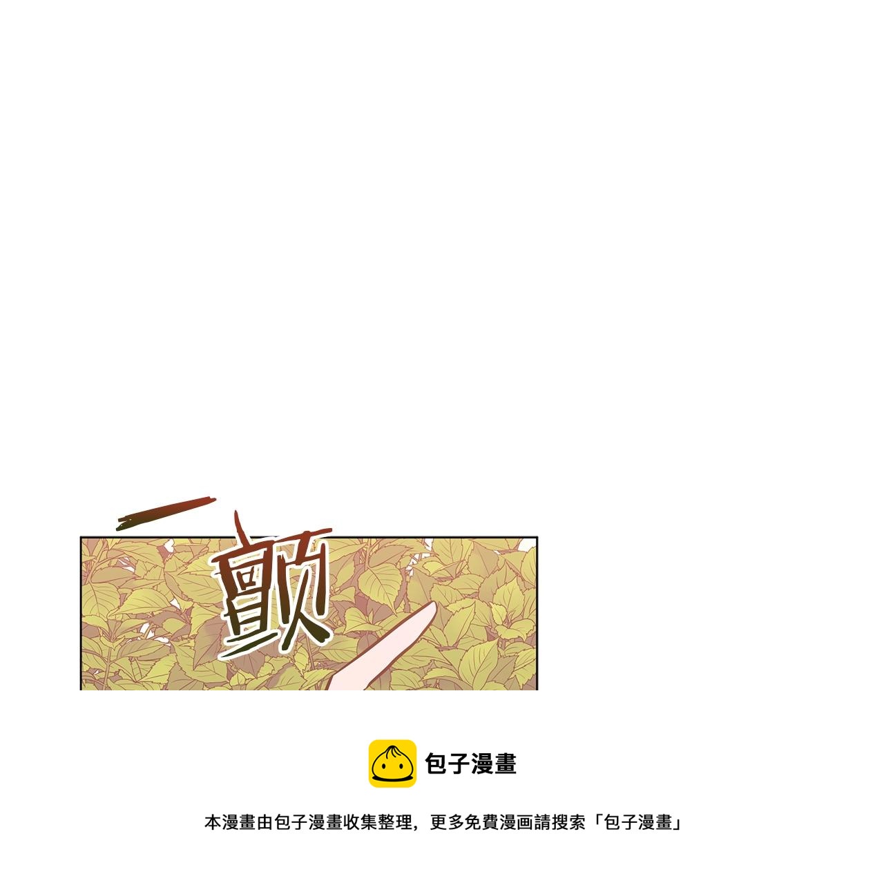 第28话 谁惹哭你了？(1/5)-第28话