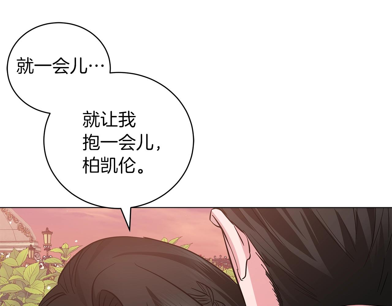 第28话 谁惹哭你了？(1/5)-第28话