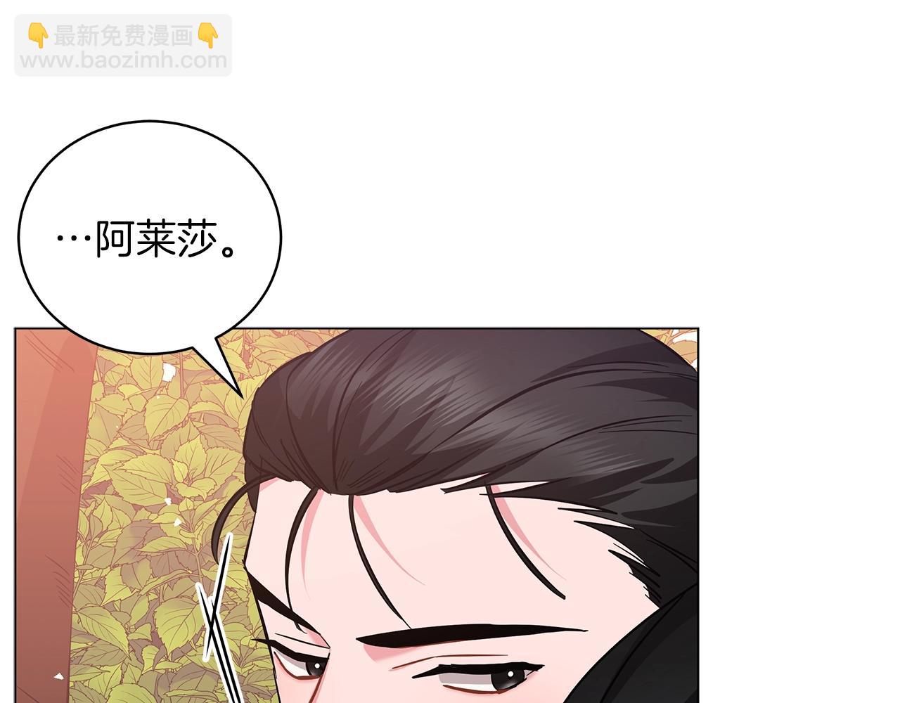 第28话 谁惹哭你了？(1/5)-第28话