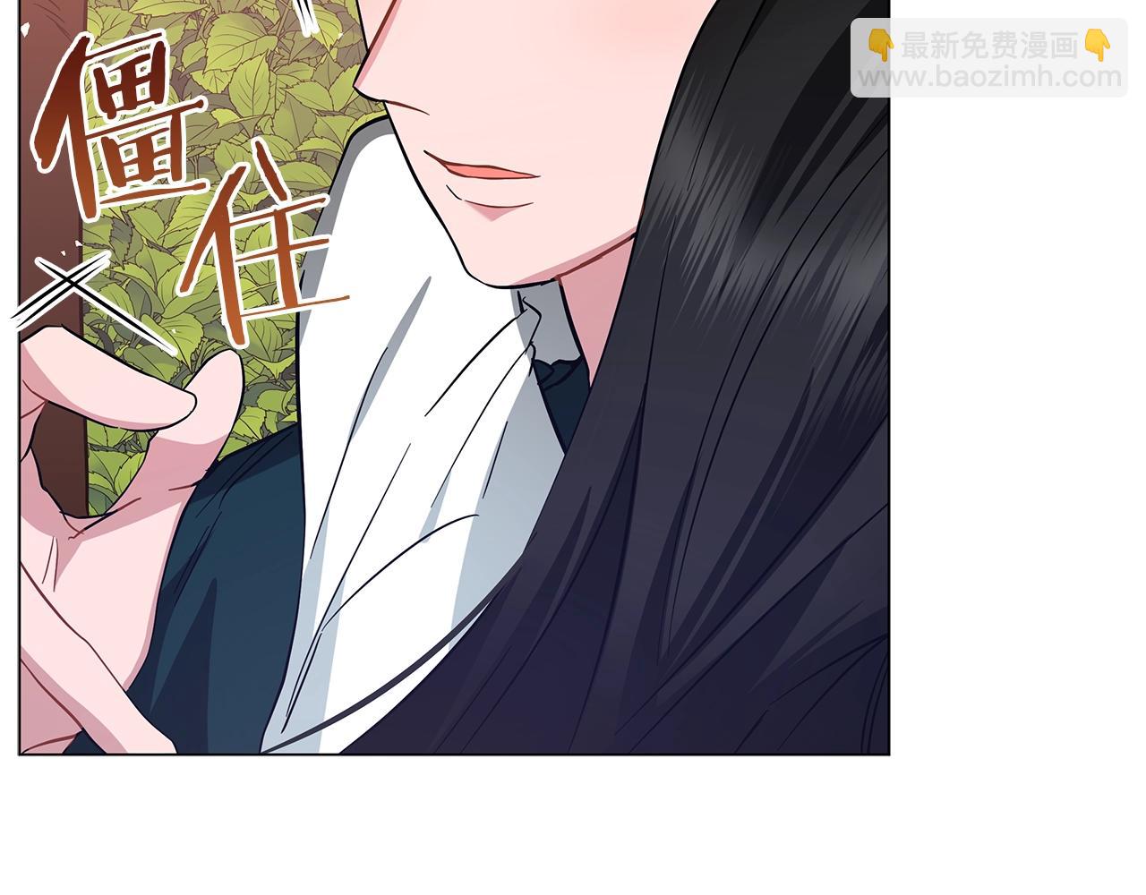 第28话 谁惹哭你了？(1/5)-第28话