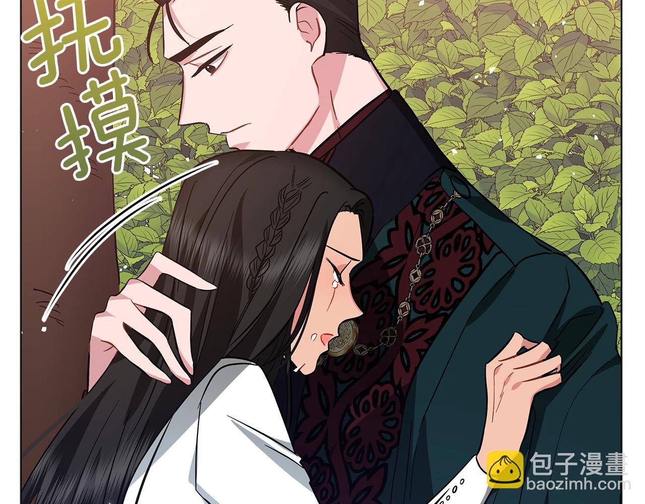 第28话 谁惹哭你了？(1/5)-第28话