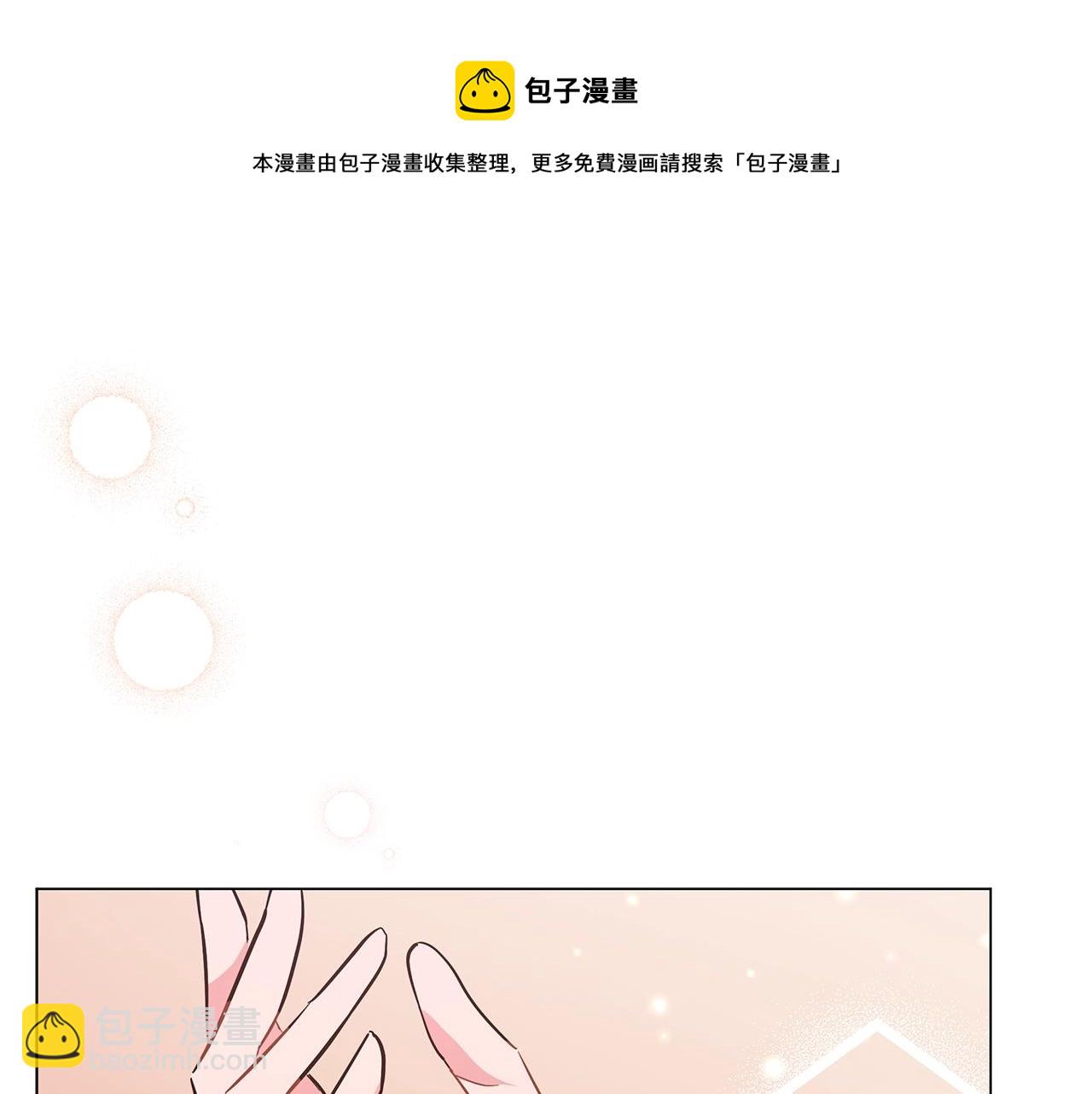 第28话 谁惹哭你了？(1/5)-第28话