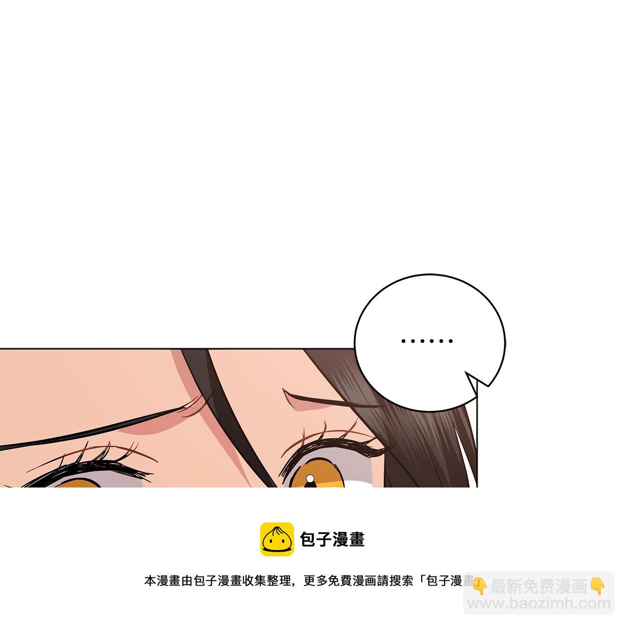 第28话 谁惹哭你了？(1/5)-第28话