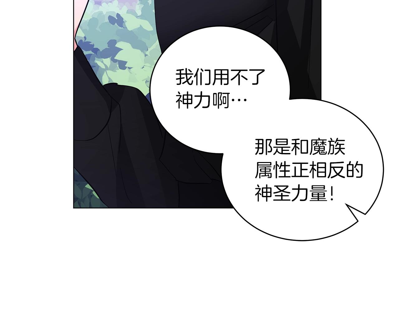 第30话 礼仪课(1/5)-第30话