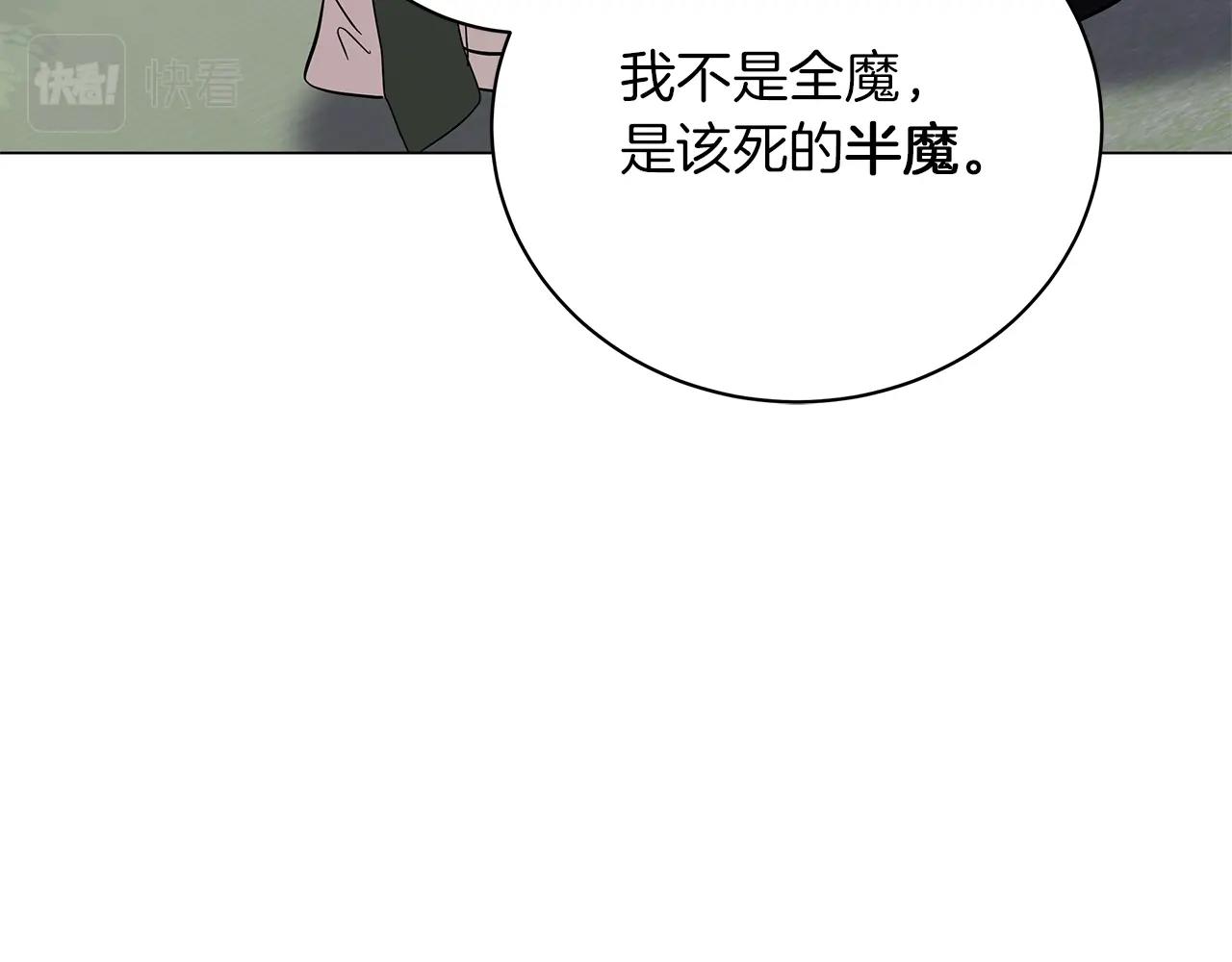 第30话 礼仪课(1/5)-第30话