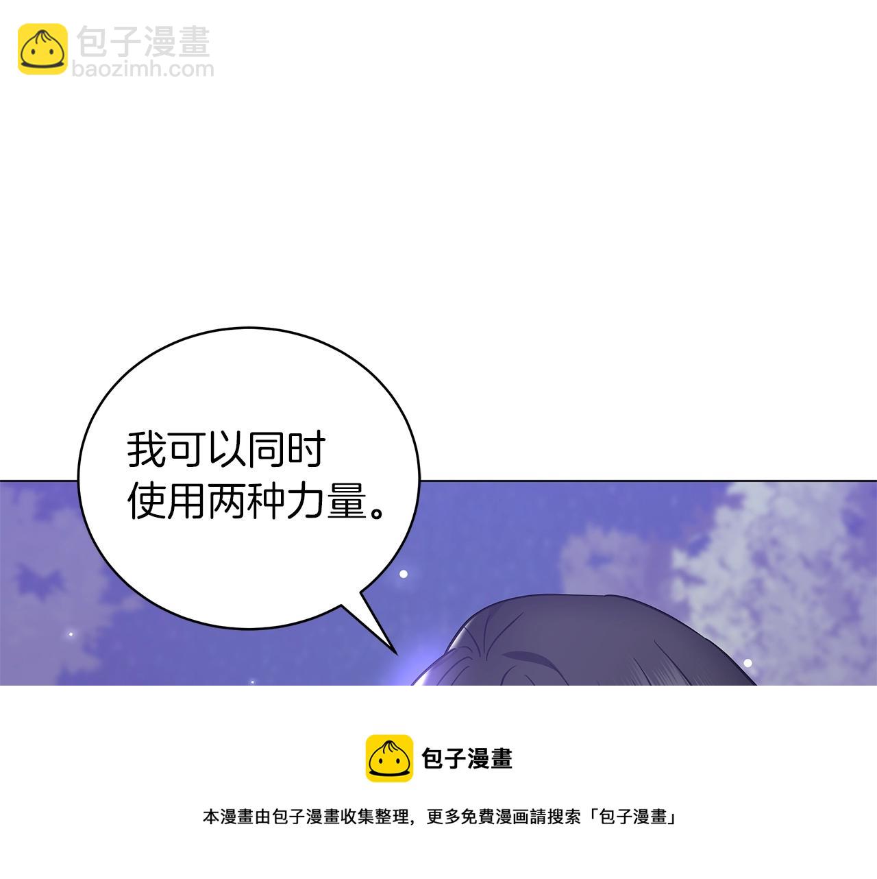 第30话 礼仪课(1/5)-第30话