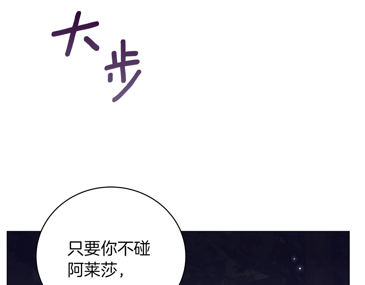 第30话 礼仪课(1/5)-第30话
