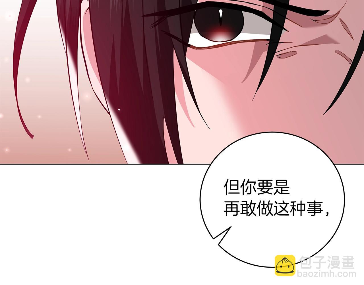 第30话 礼仪课(1/5)-第30话