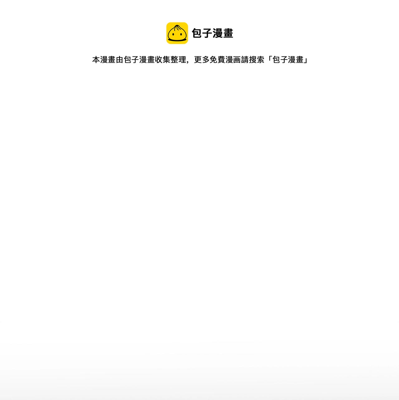 第30话 礼仪课(1/5)-第30话