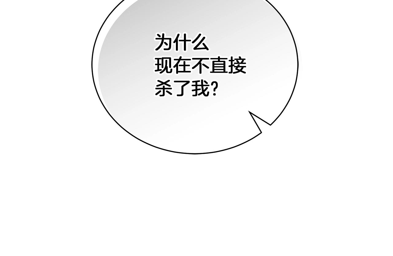 第30话 礼仪课(1/5)-第30话