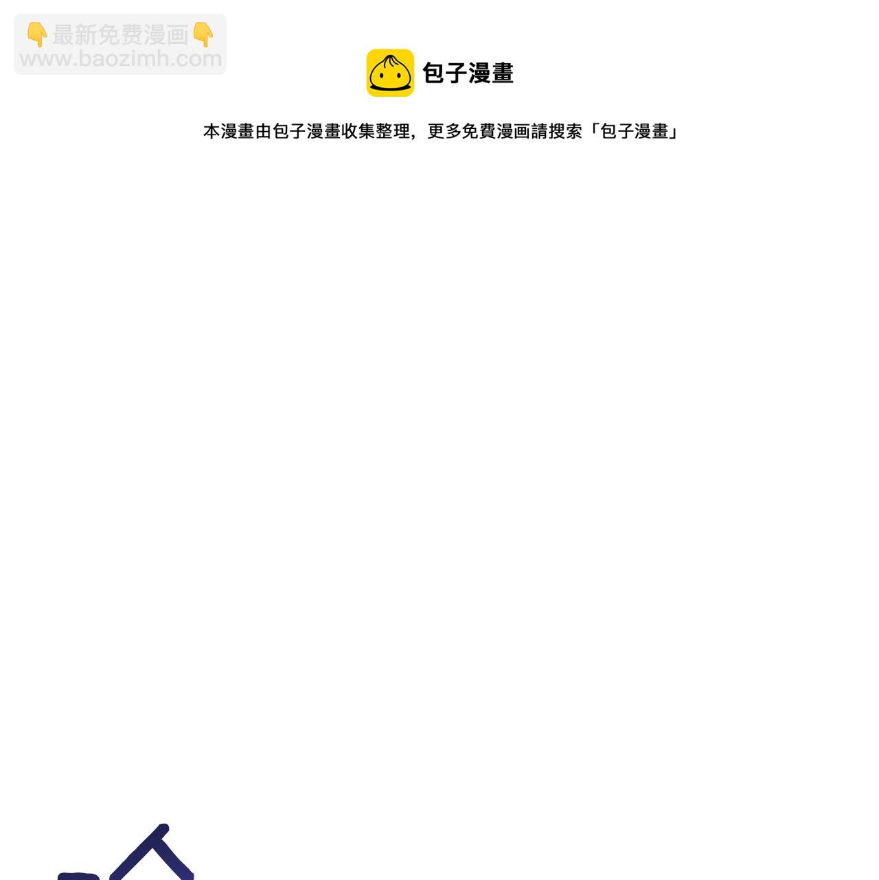 第30话 礼仪课(1/5)-第30话