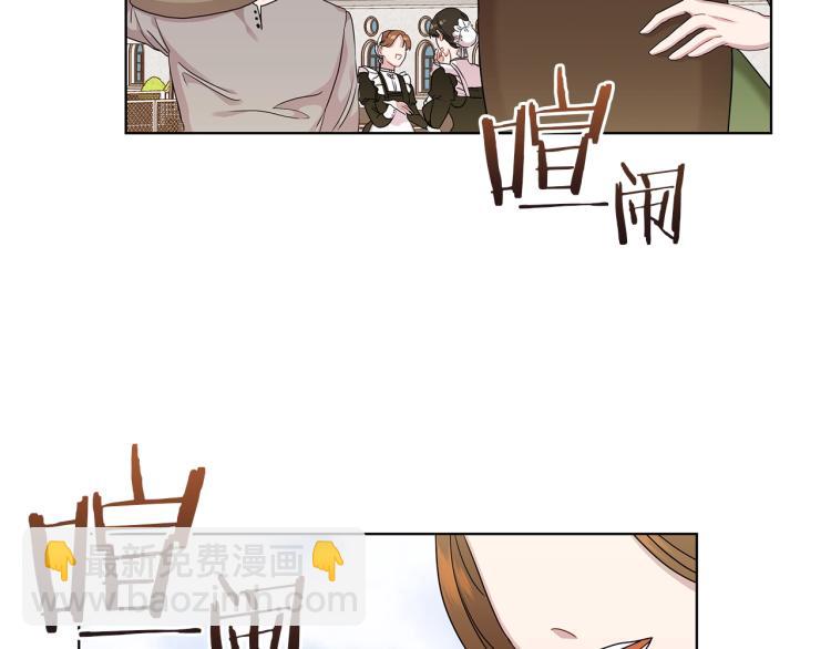 第4话 美男驾到！(1/4)-第4话